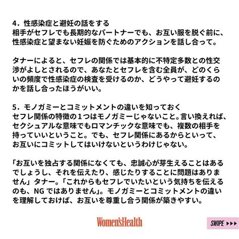 彼女 セフレ 違い|恋愛エキスパートが解説：“セフレ”って実際どうなの？.